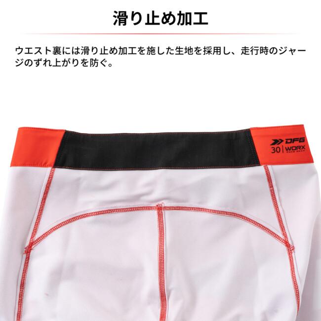 DFG ディーエフジー ワークスパンツ サイズ：30インチ オフロード