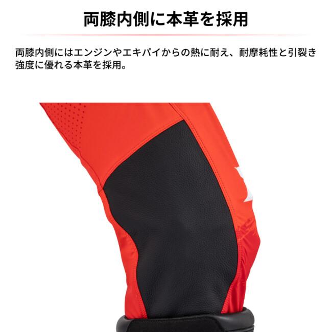 DFG ディーエフジー ワークスパンツ サイズ：32インチ オフロード