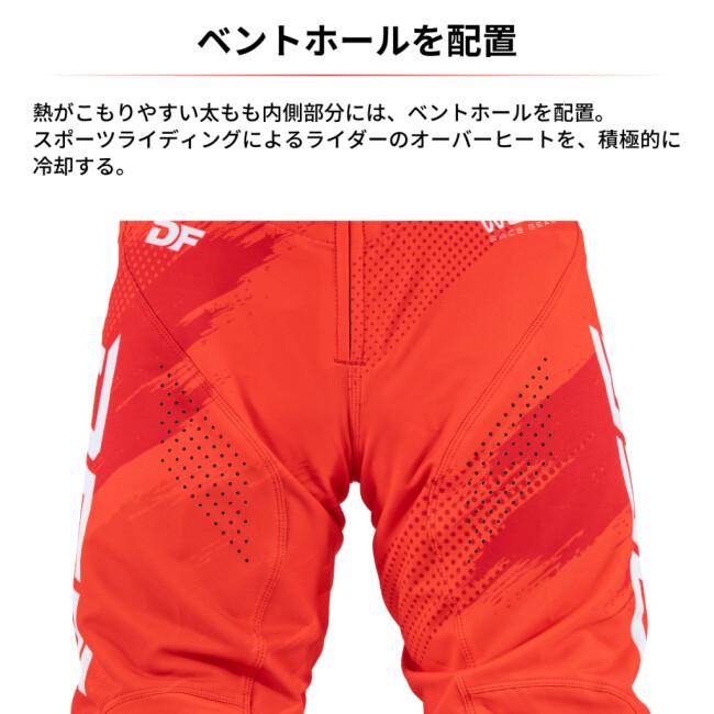 DFG ディーエフジー ワークスパンツ サイズ：28インチ オフロード