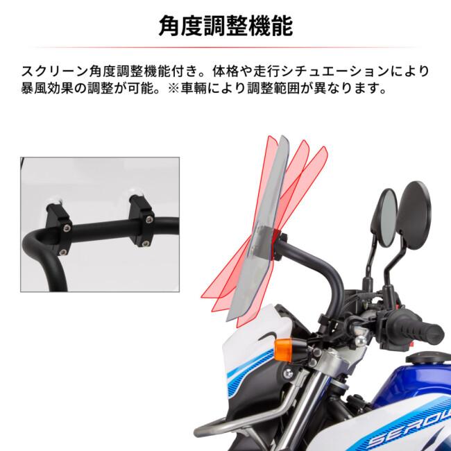 ZETA RACING ジータ レーシング アドベンチャー ウインドシールド STD