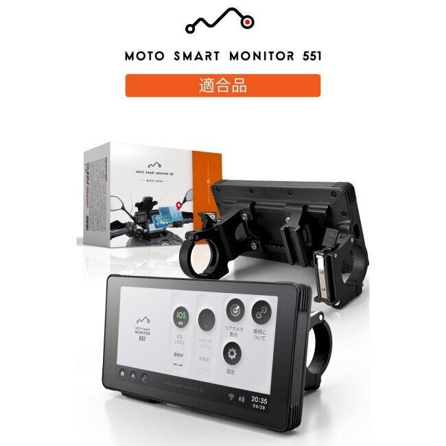 DAYTONA（デイトナ） モトスマートモニター551用 補修品 分岐ケーブル