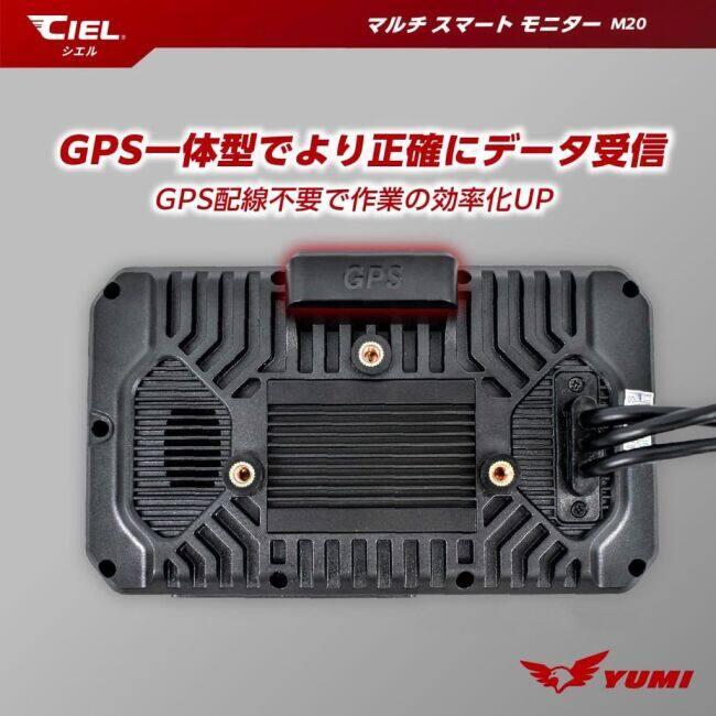 CIEL シエル マルチスマートモニター ドライブレコーダー CL-M20 ナビ 電子機器類 |  | 03