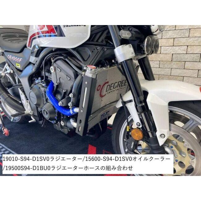 確認用2点 TSR テクニカルスポーツレーシング TSR×DEGREE RADIATOR カラー