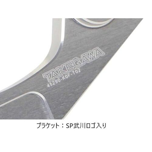 専用 スペシャルパーツ武川 SP武川 SPタケガワ アルミビレット2POT