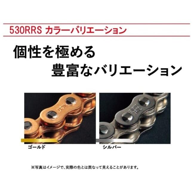 EKチェーン - 江沼チェーン店 530RRS MLJ (カシメジョイント) NX輪っか消印 繋がり数：142L チェーン店 駆動動力系