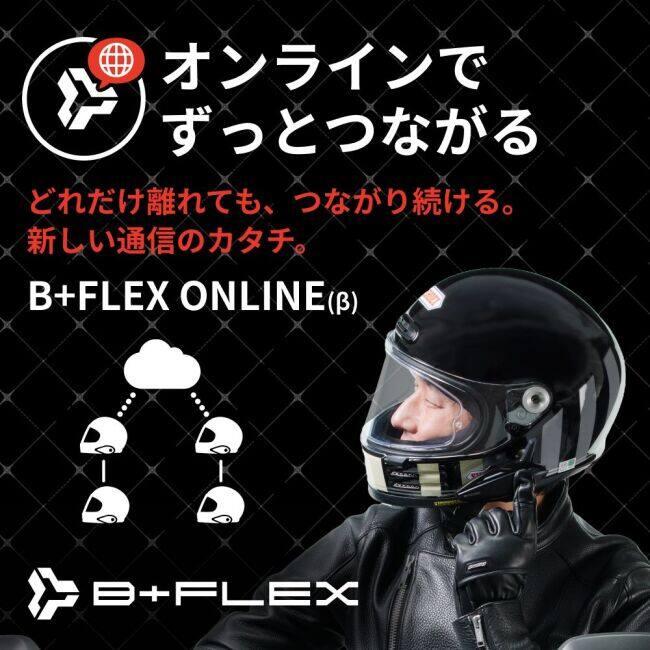 B＋COM（ビーコム） B+COM 7X EVO(ビーコム セブンエックス エボ