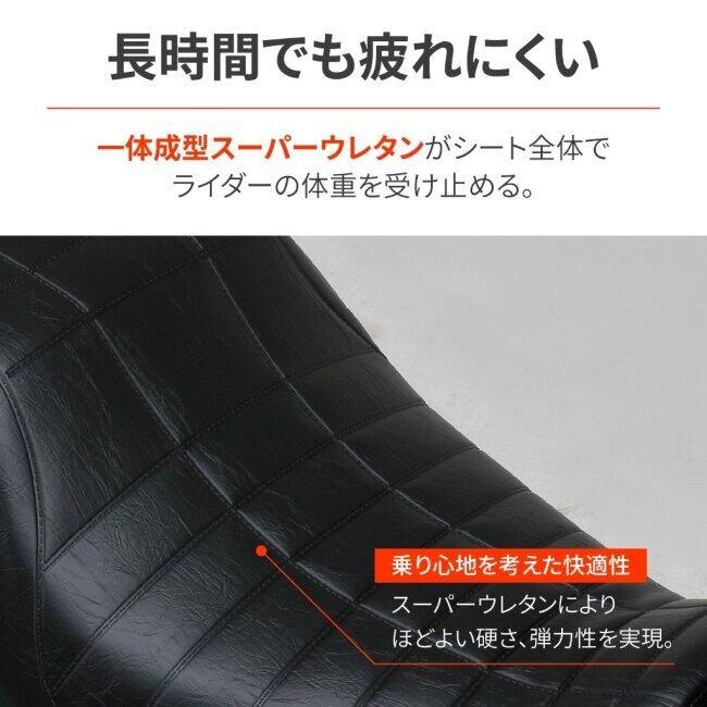 DAYTONA（デイトナ） コージーシート ZRX1100-2 ZRX1100 ZRX1200DAEG