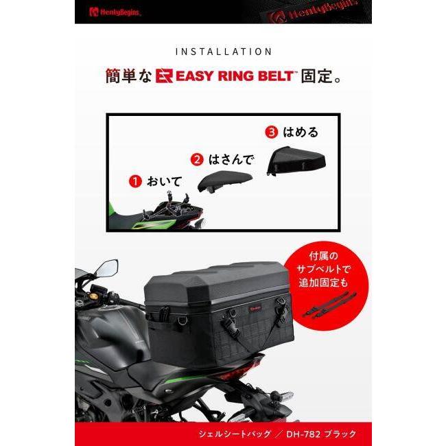 DAYTONA デイトナ シートバッグ シェル DH-782 車体用バッグ・ケース