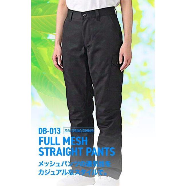 DAYTONA（デイトナ） フルメッシュストレートパンツ DB-013 レディース