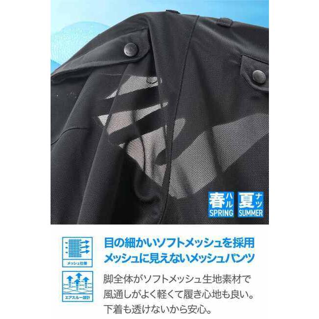 DAYTONA（デイトナ） フルメッシュストレートパンツ DB-013 レディース