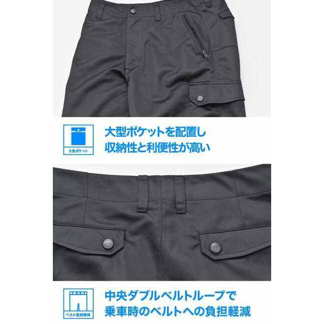 DAYTONA（デイトナ） フルメッシュストレートパンツ DB-013 レディース