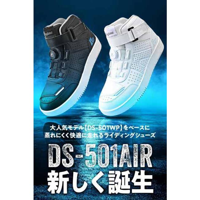 DAYTONA（デイトナ） ライディングシューズ D-VT DS-501AIR サイズ
