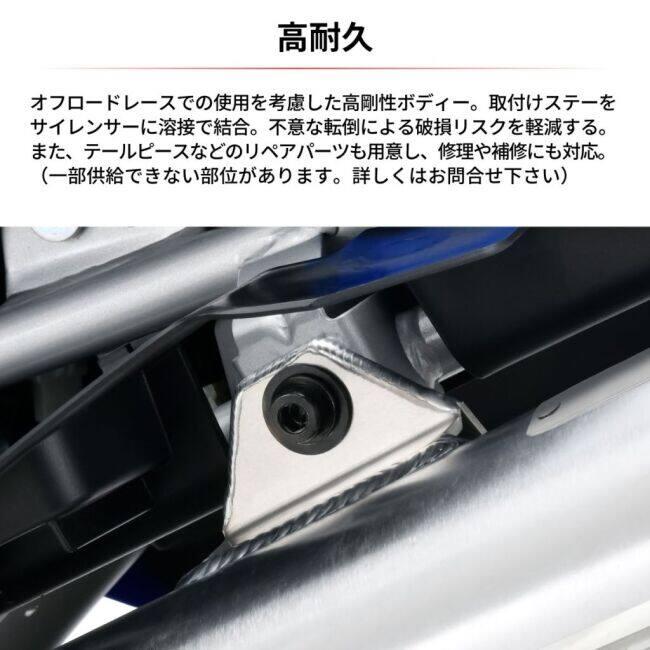 DELTA（デルタ） バレル4-S サイレンサー WR125R【政府認証】 WR125R