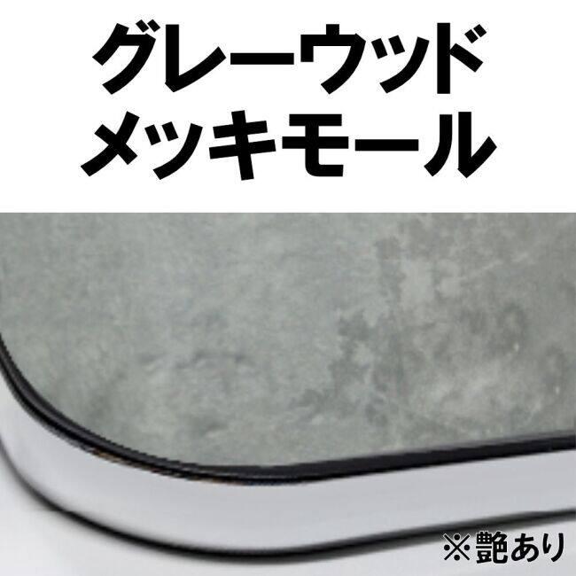 DELTA DIRECT デルタダイレクト ザウバー ヘルメットスタンドFAN＆LED カラー：グレーウッド／メッキモール その他ヘルメット関連用品 ヘルメット | デルタダイレクト | 01