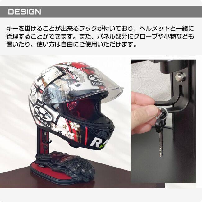 DELTA DIRECT デルタダイレクト ザウバー ヘルメットスタンドFAN＆LED カラー：グレーウッド／メッキモール その他ヘルメット関連用品 ヘルメット | デルタダイレクト | 06