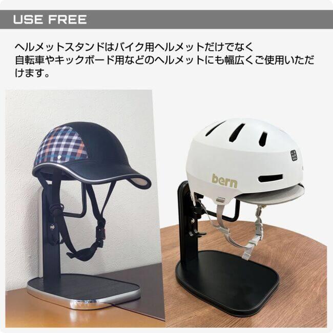 DELTA DIRECT デルタダイレクト ザウバー ヘルメットスタンドFAN＆LED カラー：カリン／ブラックモール その他ヘルメット関連用品 ヘルメット | デルタダイレクト | 05