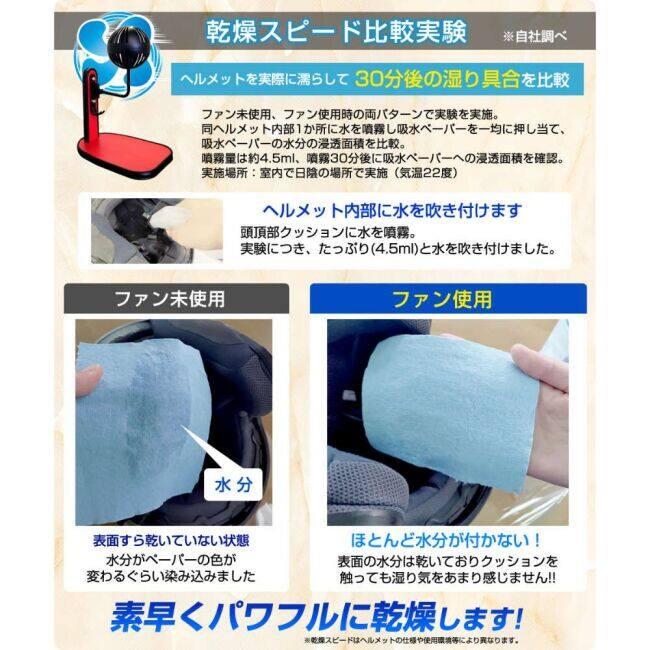 DELTA DIRECT デルタダイレクト ザウバー ヘルメットスタンドFAN＆LED カラー：パステルイエロー／ブラックモール その他ヘルメット関連用品 ヘルメット | デルタダイレクト | 08