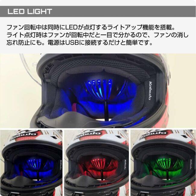 DELTA DIRECT デルタダイレクト ザウバー ヘルメットスタンドFAN＆LED カラー：レッド／メッキモール その他ヘルメット関連用品 ヘルメット | デルタダイレクト | 07