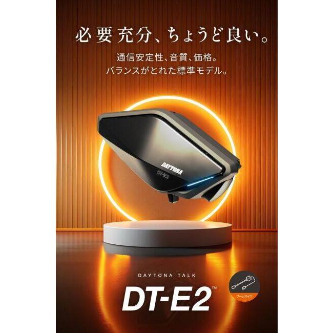 DAYTONA（デイトナ） DT-E2インカム ブームマイクユニット インカム