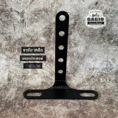 GAGIO MOTOR PARTS ガジオモーターパーツ Headlight mount universal clamp ヘッドライト 灯火類 電装系 | ブランド登録なし | 01