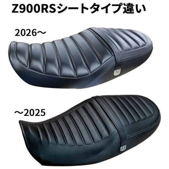 K'sーSTYLE K's-STYLE ケイズスタイル 低反発ローシート(Z900RS/SE