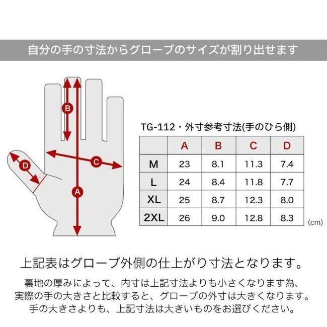 DEGNER デグナー レザーグローブ サイズ：L グローブ アパレル | DEGNER | 10