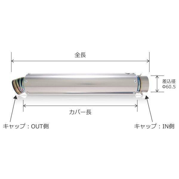 MAVERICK マーヴェリック Mv83【チタンソリッド】汎用サイレンサー