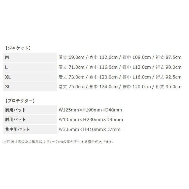 Y’S GEAR(YAMAHA) ワイズギア RY1004 メッシュジャケット YAMAHA サイズ：3L(90792AF17300) ジャケット アパレル | ワイズギア | 17