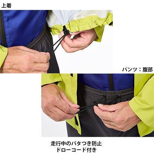 Y’S GEAR(YAMAHA) ワイズギア RY7001 コミューティング ストレッチレイン サイズ：XL(90792R065X00) レインウェア アパレル | ワイズギア | 10