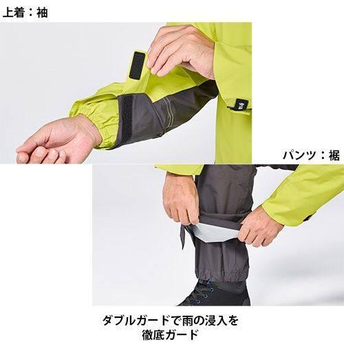 Y’S GEAR(YAMAHA) ワイズギア RY7001 コミューティング ストレッチレイン サイズ：XL(90792R065X00) レインウェア アパレル | ワイズギア | 14