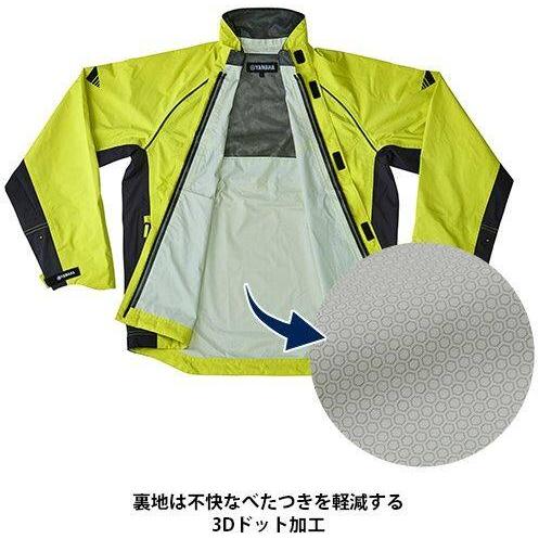 Y’S GEAR(YAMAHA) ワイズギア RY7001 コミューティング ストレッチレイン サイズ：XL(90792R065X00) レインウェア アパレル | ワイズギア | 06