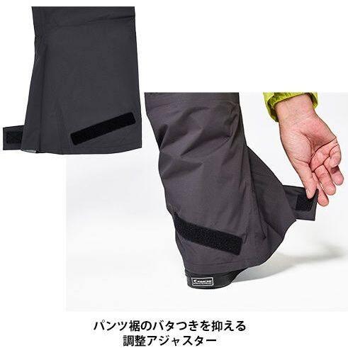 Y’S GEAR(YAMAHA) ワイズギア RY7001 コミューティング ストレッチレイン サイズ：L(90792R063L00) レインウェア アパレル | ワイズギア | 16