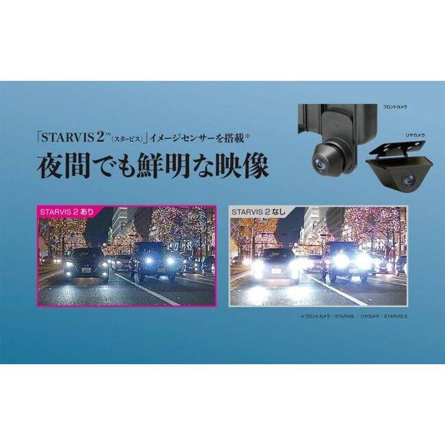 大橋産業 オオハシサンギョウ 前後録画ドライブレコーダーミラーBALUCE