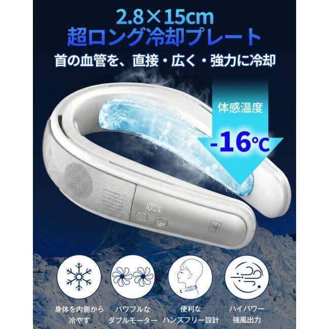LINKS OF JAPAN リンクスオブジャパン 氷脈ファン ネッククーラー 冷却