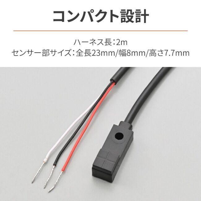DAYTONA（デイトナ） 非接触スピードセンサー その他スピードメーター