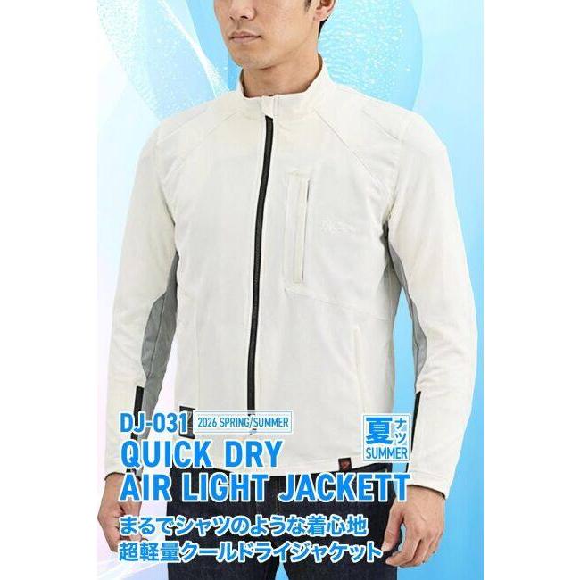 DAYTONA デイトナ DJ-031 クイックドライエアライトジャケット サイズ：2XL メッシュジャケット ジャケット アパレル | DAYTONA（バイク用品） | 01
