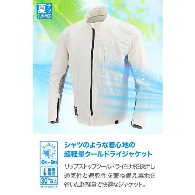 DAYTONA デイトナ DJ-031 クイックドライエアライトジャケット サイズ：2XL メッシュジャケット ジャケット アパレル | DAYTONA（バイク用品） | 03