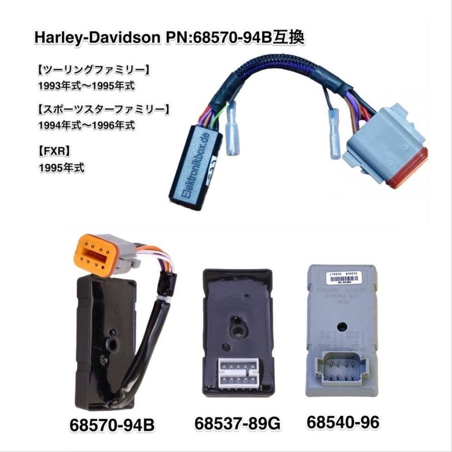 axel joost elektronik アクセル・ヨースト・エレクトロニクス ウィンカーイコライザー HARLEY-DAVIDSON ハーレーダビッドソン ウインカーリレー 灯火類 電装系 | ブランド登録なし