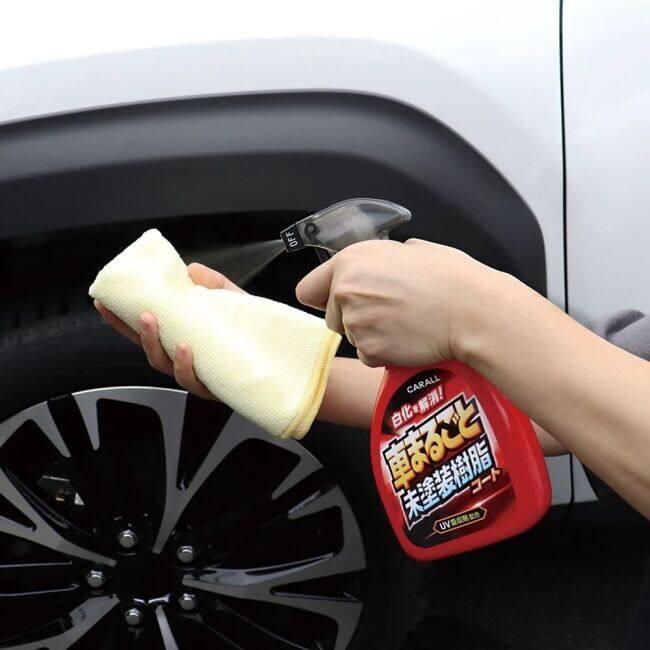 CARALL（カーオール） 車まるごと未塗装樹脂コート ワックス