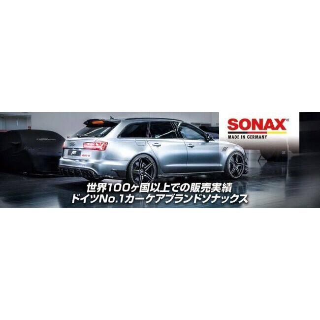SONAX（ソナックス） エクストリーム セラミックポリッシュ