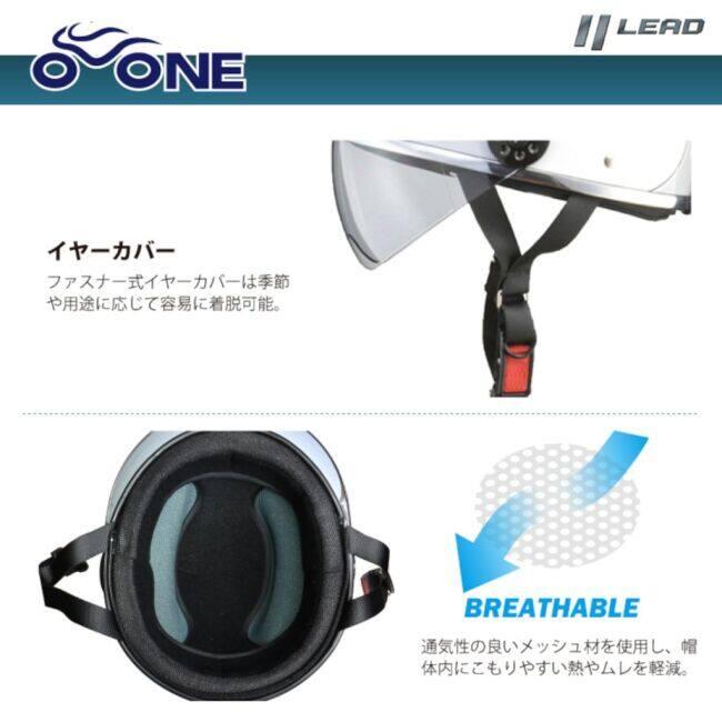 LEAD工業 リード工業 O-ONE(オーワン) シールド付ハーフヘルメット 半帽タイプヘルメット ヘルメット | リード工業 | 03
