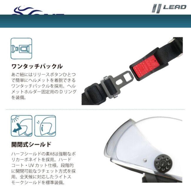 LEAD工業 リード工業 O-ONE(オーワン) シールド付ハーフヘルメット 半帽タイプヘルメット ヘルメット | リード工業 | 04