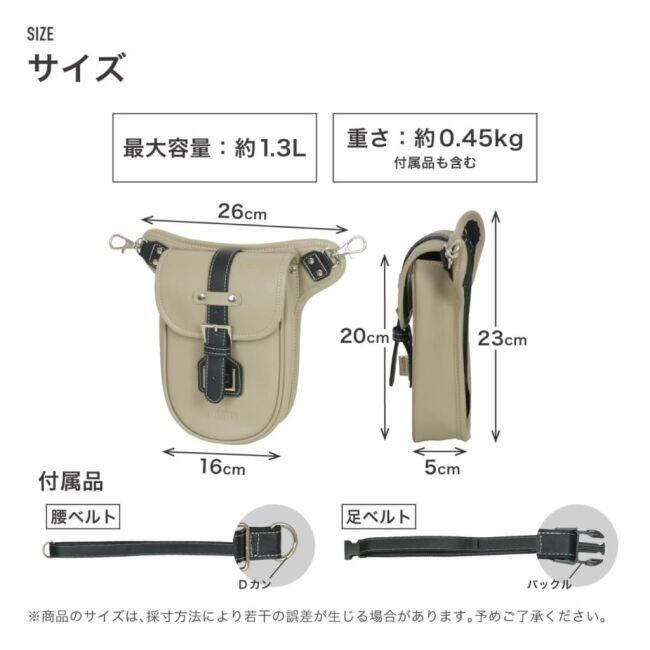 AMBOOT アンブート レッグバッグ レッグバッグ・ホルスターバッグ 
