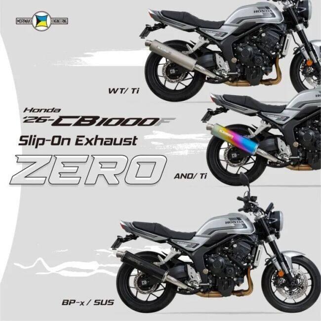 モリワキ MORIWAKI ENGINEERING モリワキエンジニアリング スリップ