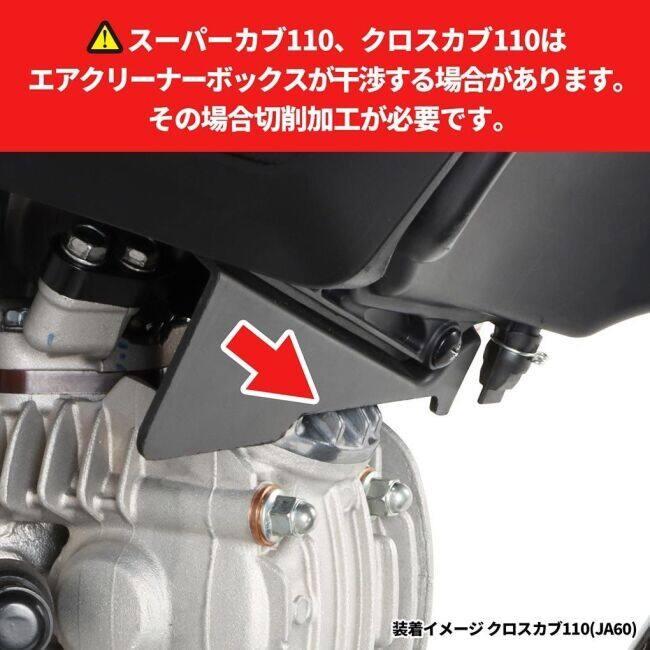 KITACO キタコ アルミタペットキャップセット CT125ハンターカブ クロスカブ110 グロム スーパーカブ110 スーパーカブC125 ダックス125 モンキー125 エンジン | KーCON | 03
