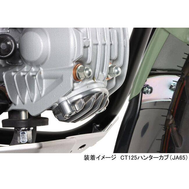 KITACO キタコ アルミタペットキャップセット CT125ハンターカブ クロスカブ110 グロム スーパーカブ110 スーパーカブC125 ダックス125 モンキー125 エンジン | KITACO | 05