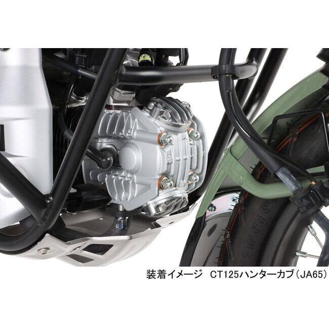 KITACO キタコ アルミタペットキャップセット CT125ハンターカブ クロスカブ110 グロム スーパーカブ110 スーパーカブC125 ダックス125 モンキー125 エンジン | KITACO | 06