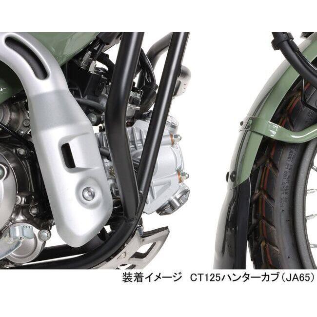 KITACO キタコ アルミタペットキャップセット CT125ハンターカブ クロスカブ110 グロム スーパーカブ110 スーパーカブC125 ダックス125 モンキー125 エンジン | KITACO | 07