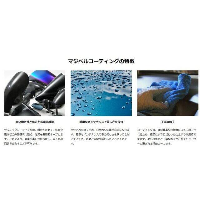 Magical Racing マジカルレーシング チェーンガード MagiVeilセラミックコーティング：なし Eliminator 400 KAWASAKI カワサキ フレームの画像