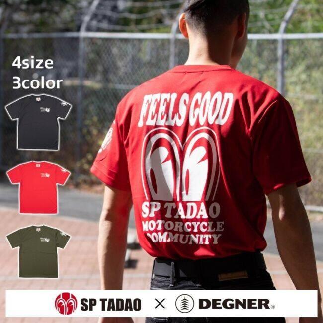 DEGNER デグナー 【SP忠男コラボ】SP忠男ドライTシャツ サイズ：L Tシャツ アパレル | DEGNER | 07